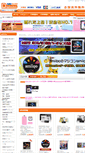 Mobile Screenshot of digiwayz.com